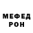 Кодеиновый сироп Lean Purple Drank Lil Erochka