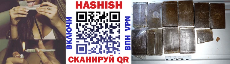 Купить  Абдулино  ГАШ hashish 