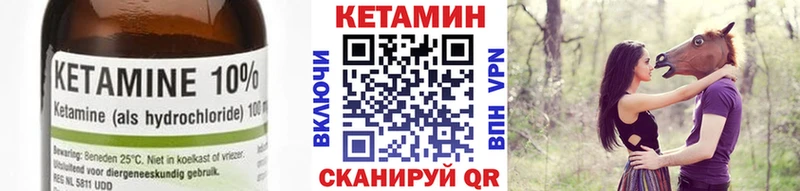КЕТАМИН ketamine Купить где Абдулино