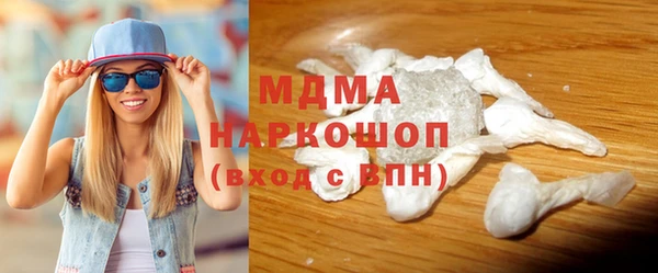 твердый Инта