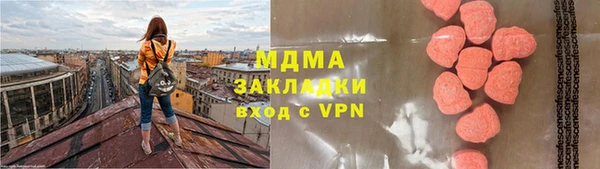 твердый Инта
