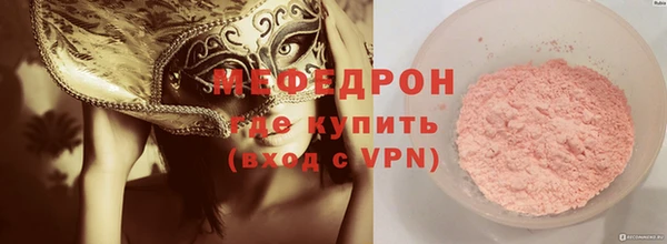 молекула духа Иннополис