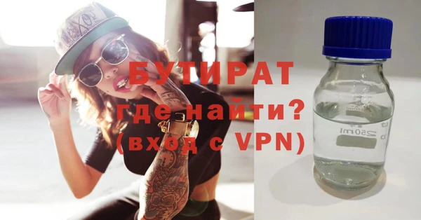 молекула духа Иннополис