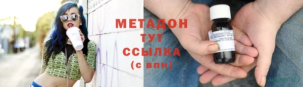 молекула духа Иннополис