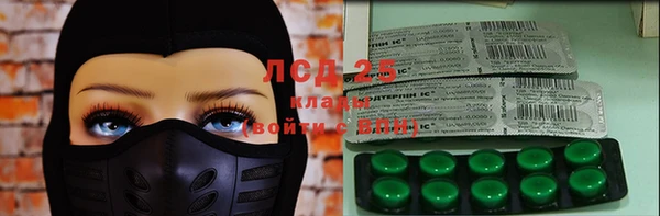 молекула духа Иннополис