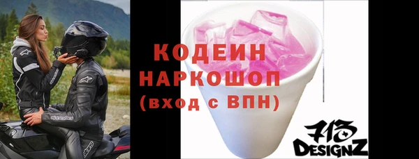 марки lsd Инсар