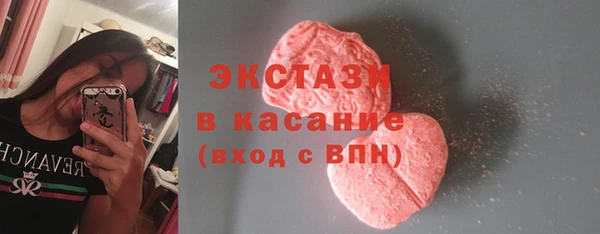 марки lsd Инсар