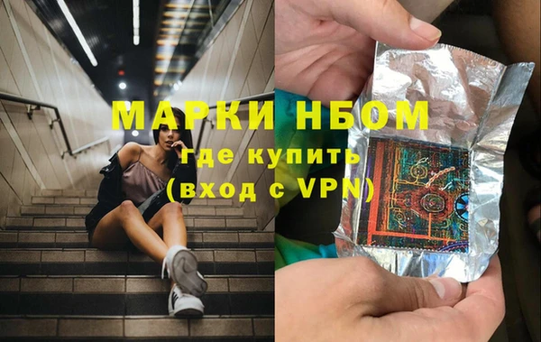 молекула духа Иннополис