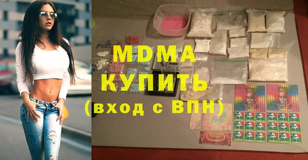молекула духа Иннополис