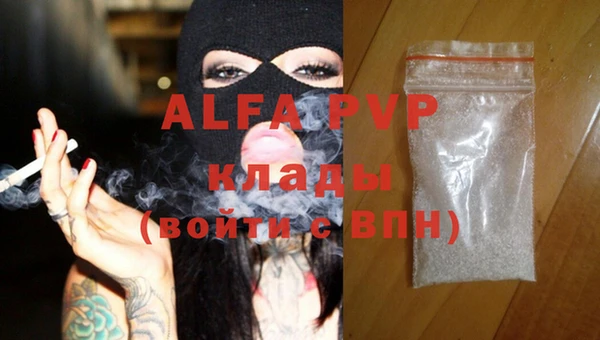 марки lsd Инсар