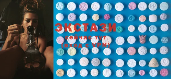 марки lsd Инсар