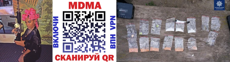 MDMA Molly  Купить  Абдулино 