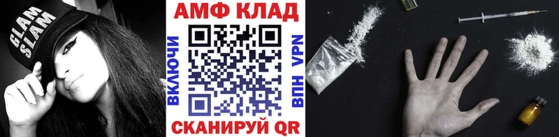 МЕТАМФЕТАМИН пудра  Купить закладки  Абдулино 