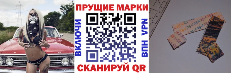 Купить  Абдулино  Марки 25I-NBOMe 1500мкг 