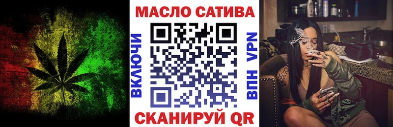 Дистиллят ТГК вейп  Купить где  Абдулино 